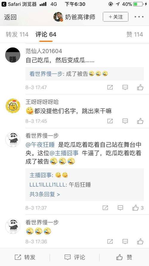 免费吃瓜群众爆料网站在线观看,在线观看，畅享海量资讯
