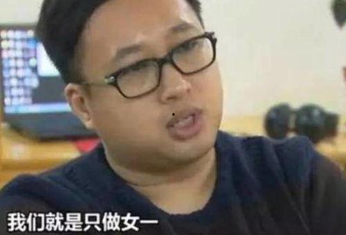 吃瓜大晨娱乐圈