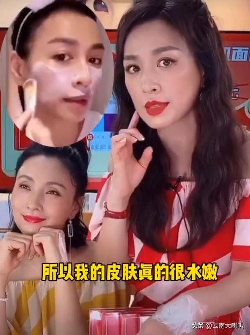 吃瓜娱乐圈70到80